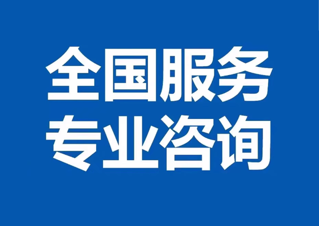 彭州封存公积金代提